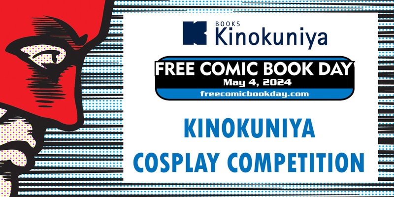 Kinokuniya FCBD 2024 Cosplay Competition Registration