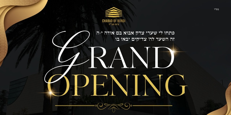 CHABAD OF BONDI GRAND OPENING 