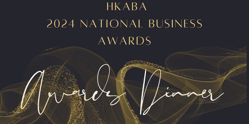 HKABA National Business Awards 2024