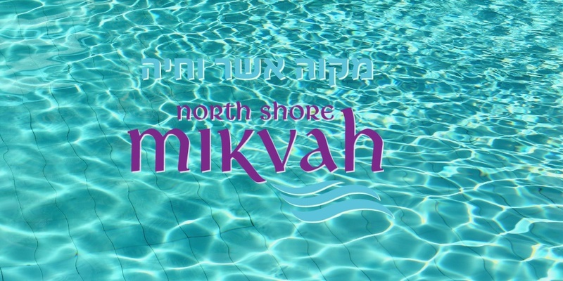 North Shore Mikvah - Booking System