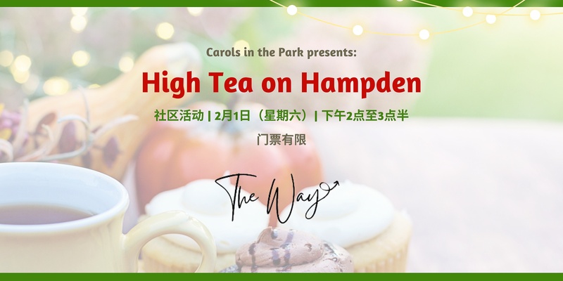 High Tea on Hampden