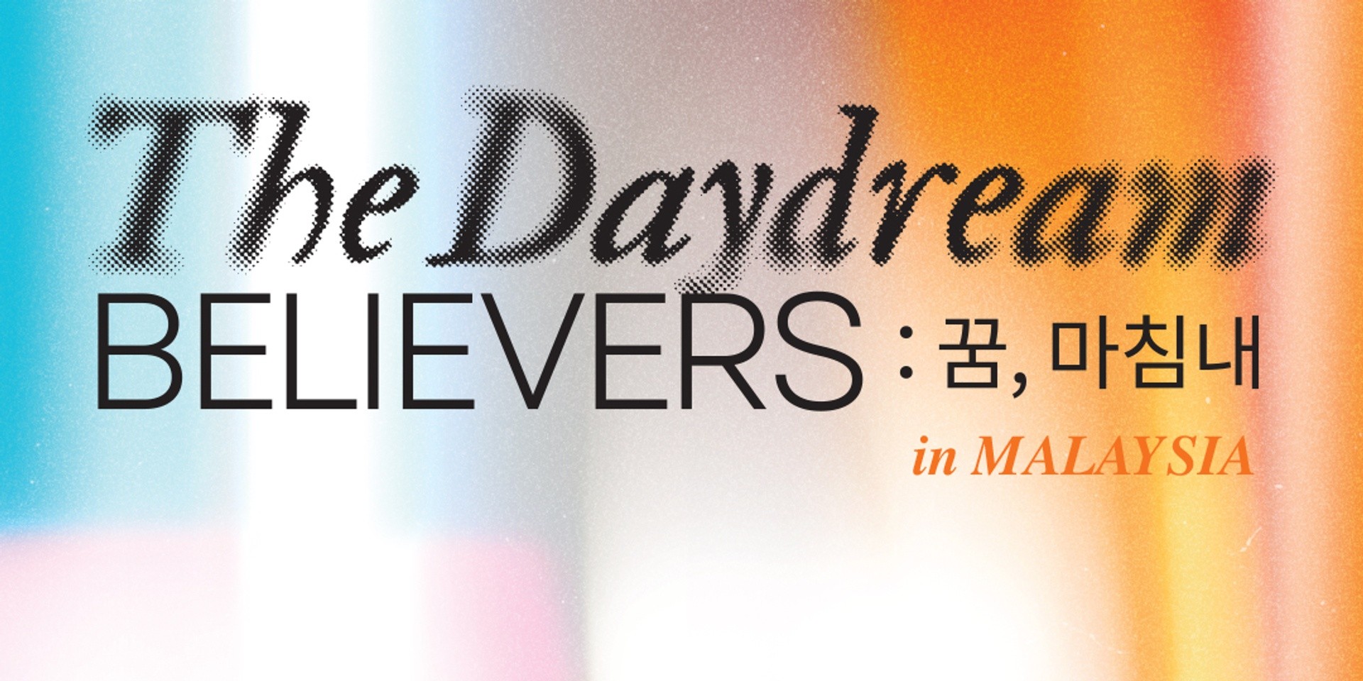 HYBE Insight's 'The Daydream Believers' exhibit is coming to Malaysia