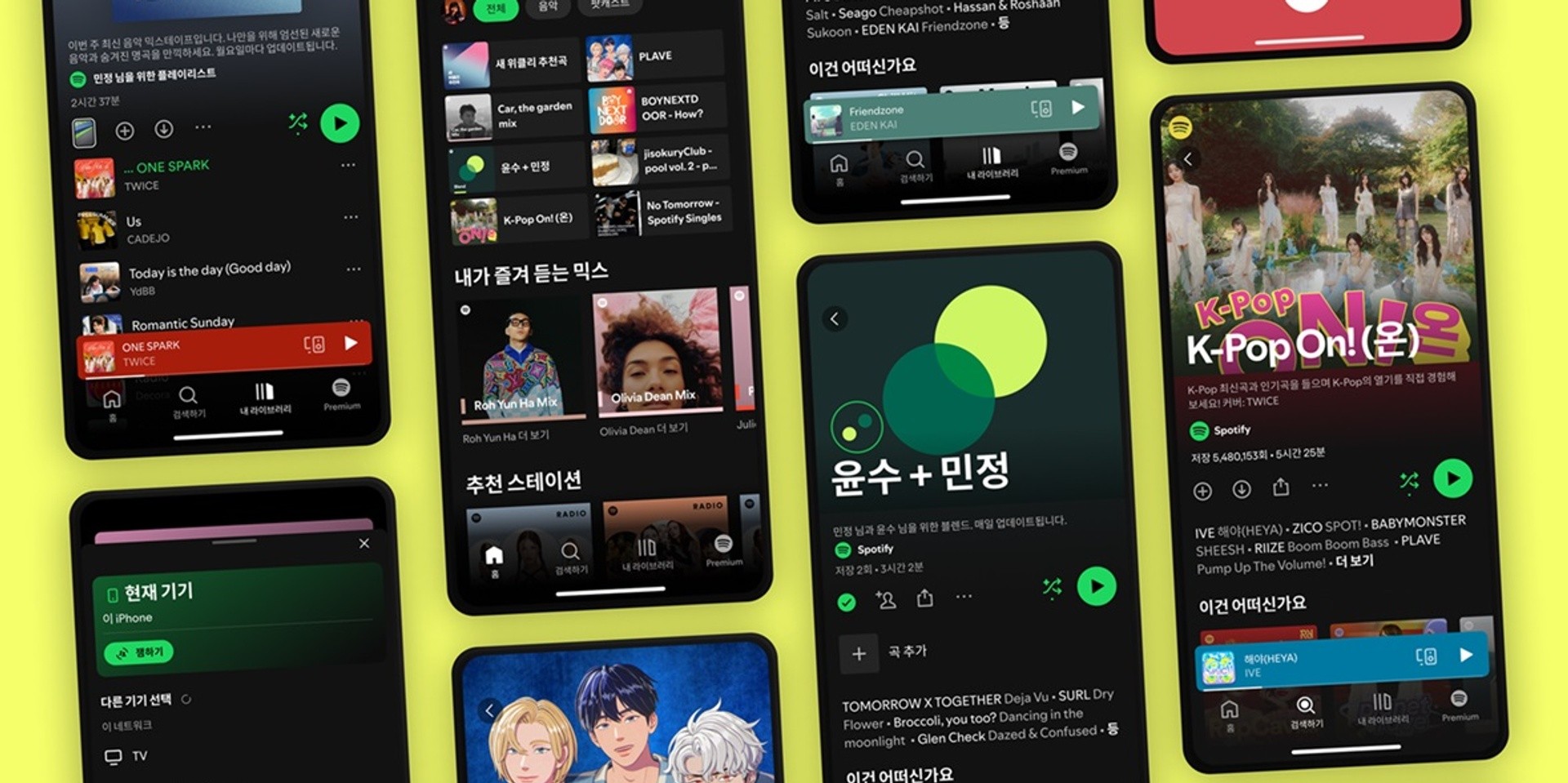 Spotify’s free option is now available in South Korea