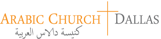 Arabic Church of Dallas logo