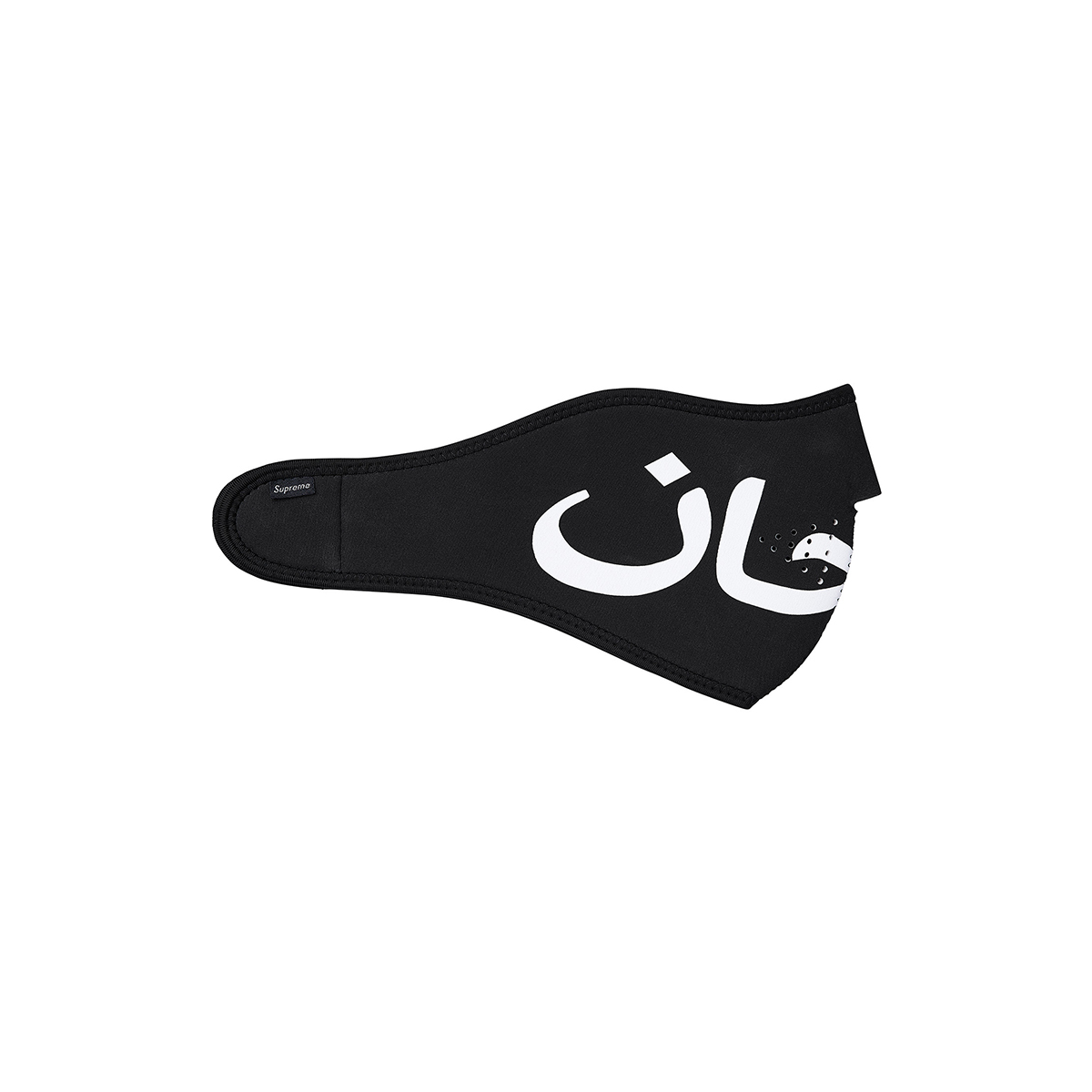 Analytiker stavelse Megalopolis Supreme Arabic Logo Neoprene Facemask Black (FW17) | TBD - KLEKT