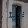 Exterior 6, Stairs of (Aliyat) Rabbi Sassi, Djerba, Tunisa, Chrystie Sherman, 7/7/16