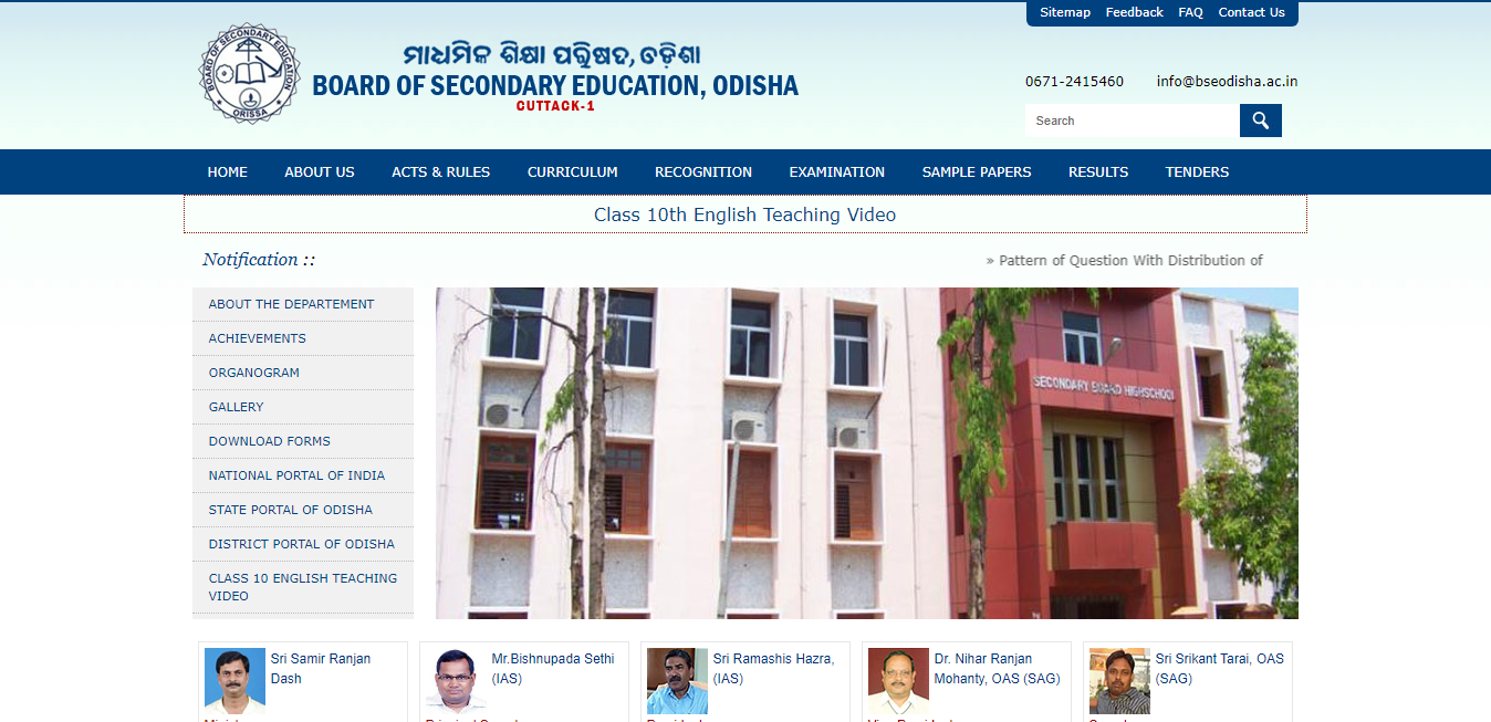 BSE Odisha Official Website