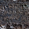 Tomb of Nahum, Interior, Pillar Inscription [5] (al-Qosh, Iraq, 2012)