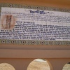 Le Tour du Juif, Inscription (Tlemcen, Algeria, 2008)