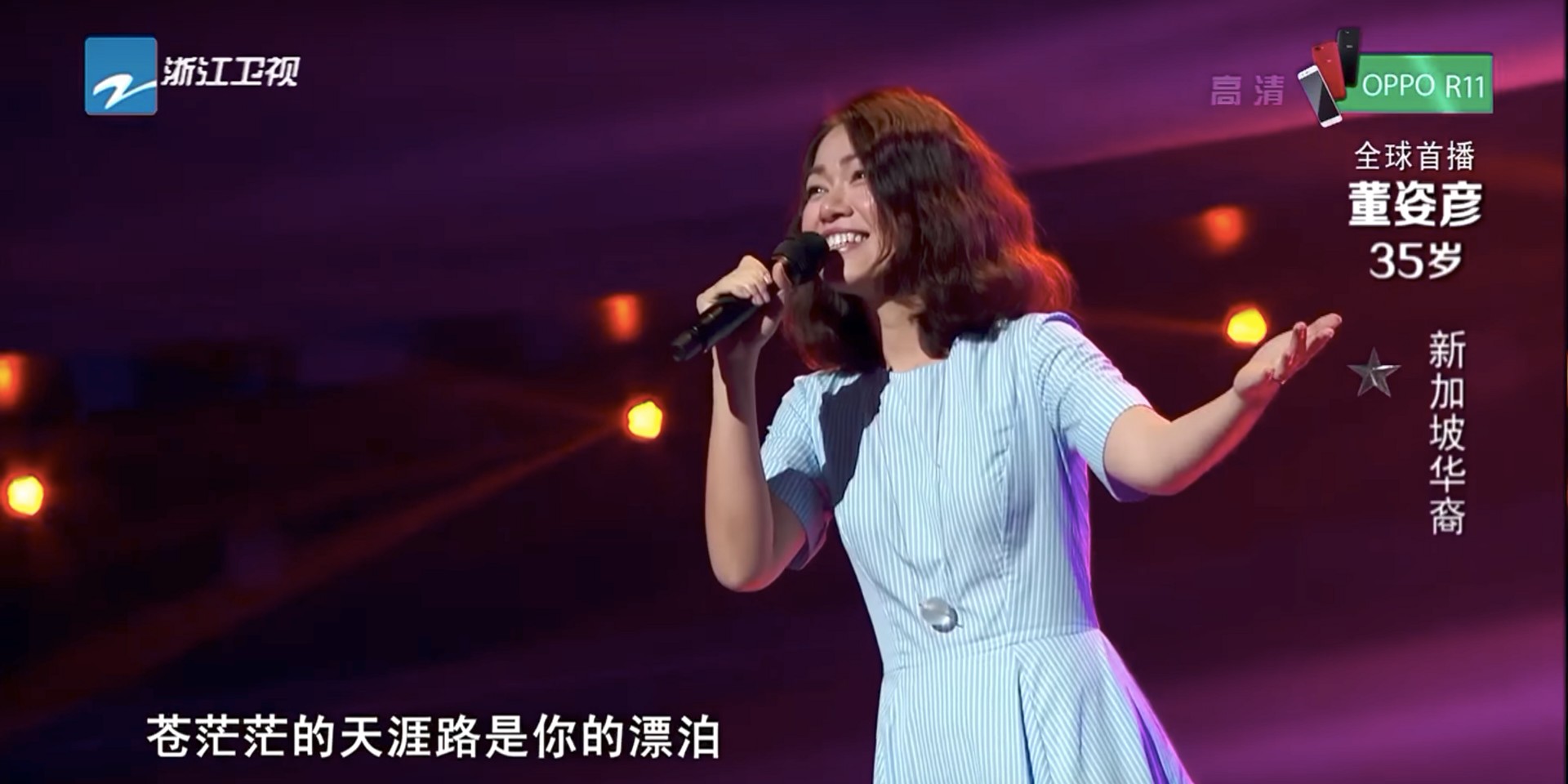 Sing! China gets Joanna Dong as Singaporean entrant, also wins over Jay Chou