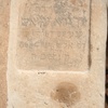 David Ben Barukh Shrine, Cemetery, Headstone, Yehuda [Yesh?], d. September 1934 (Bizou, Morocco, 2010)