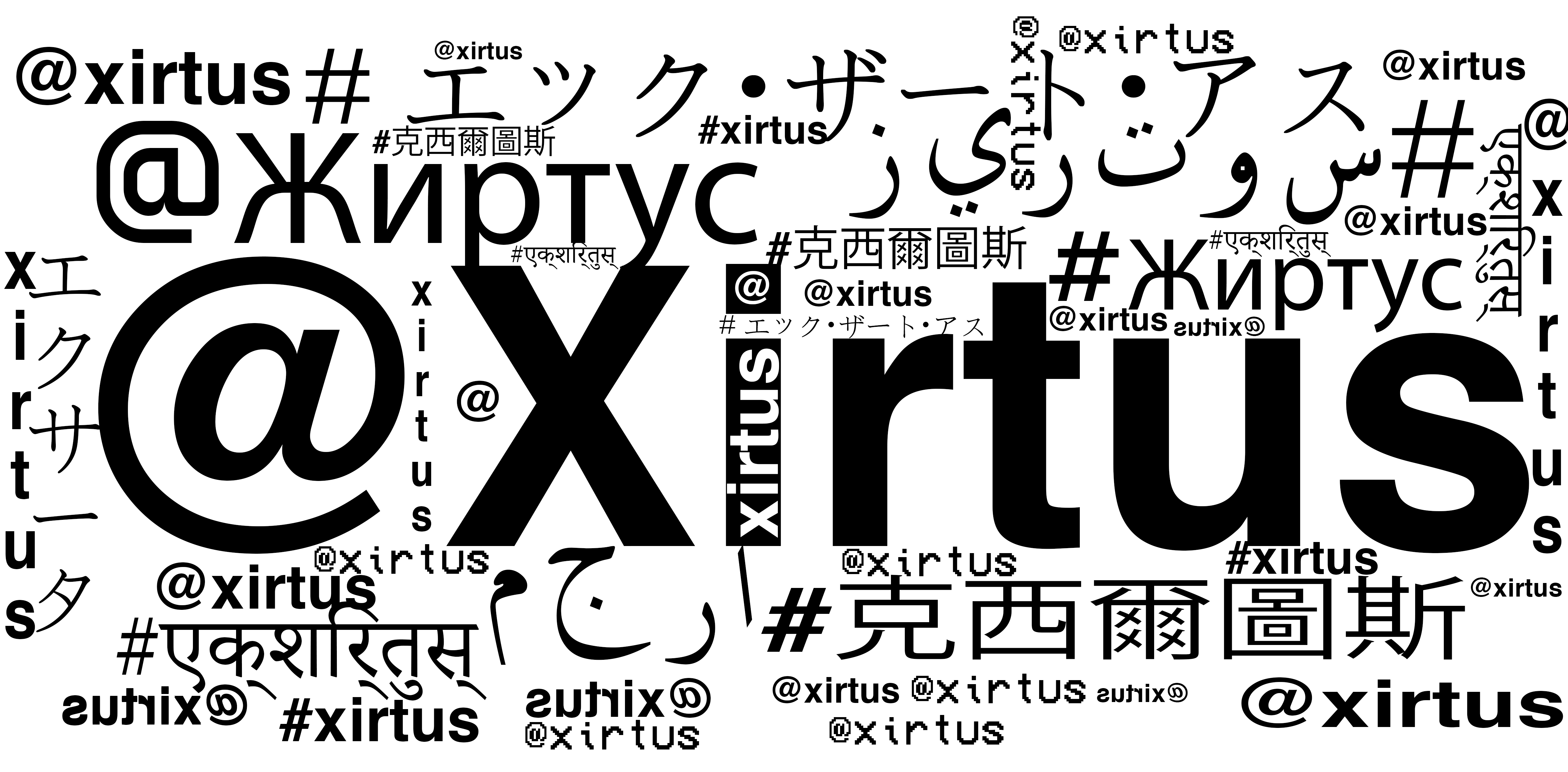 Xirtus logo