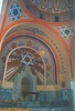 Great Synagogue (Temple of Osiris), Interior View, Dome (Tunis, Tunisia, 2013)