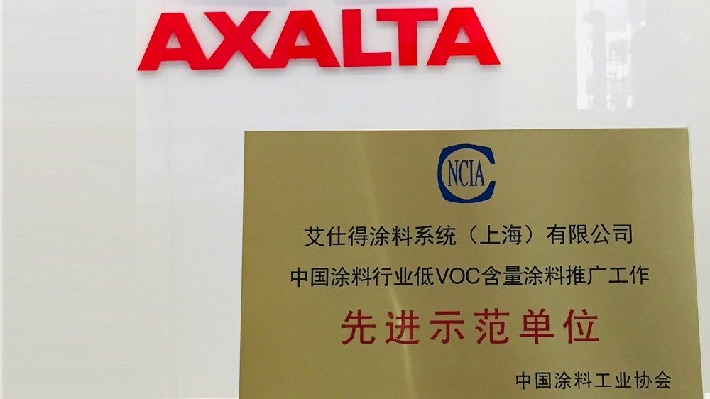 Axalta recognized for sustainable coatings by China's National Coatings Industry Association