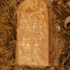 Ghardaya Cemetery, Grave With Hebrew Inscription (Ghardaya, Algeria, 2009)
