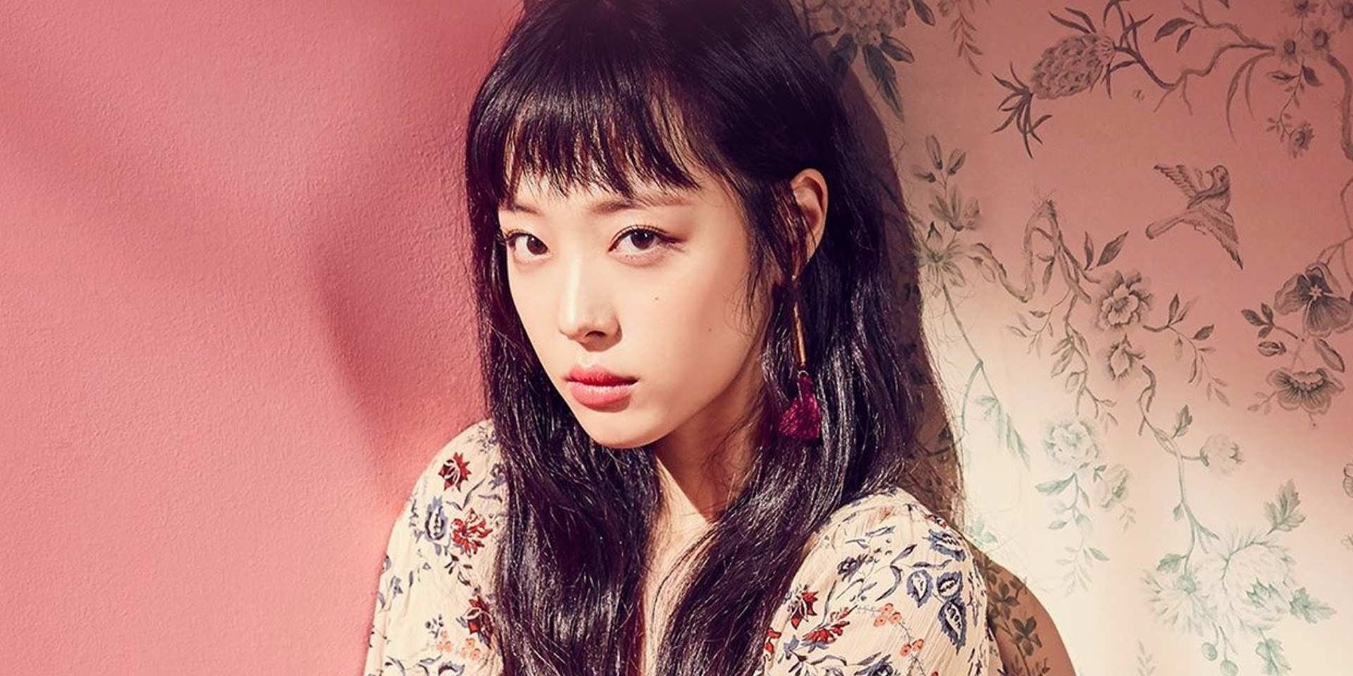 Aaron Yan, Rainie Yang, Lulu, and more call out cyberbullying in the wake of Sulli's death 