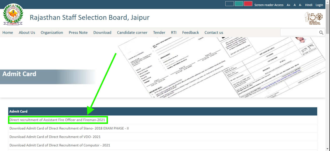 Click on Admit Card link