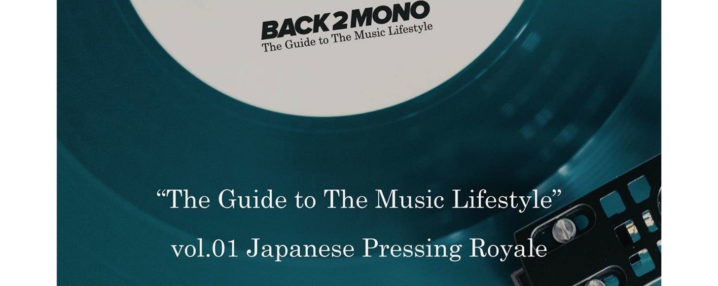 BACK 2 MONO vol.01 Japanese Pressing Royale