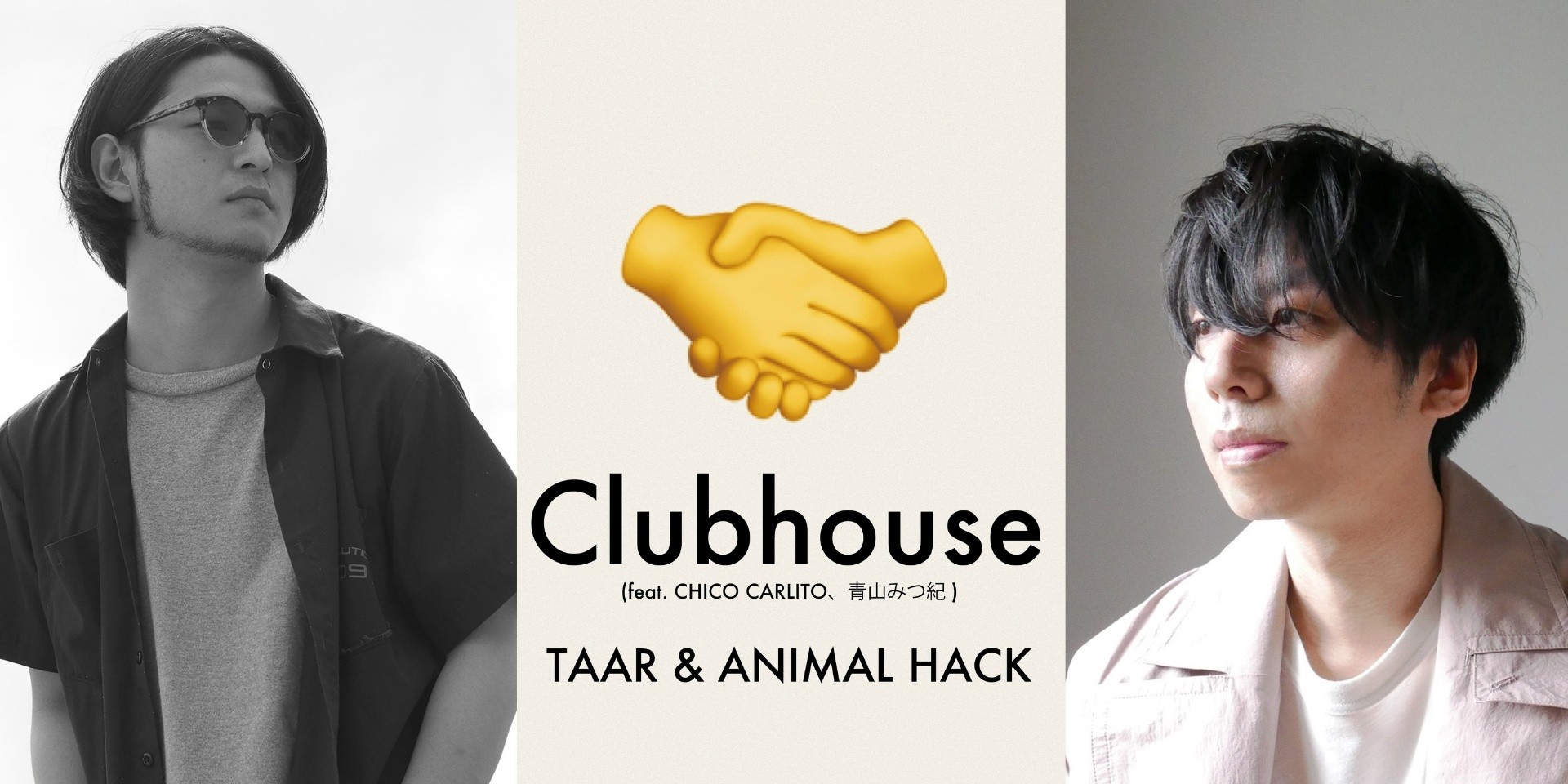 Japanese artists unveil first Japanese song to be produced through Clubhouse app