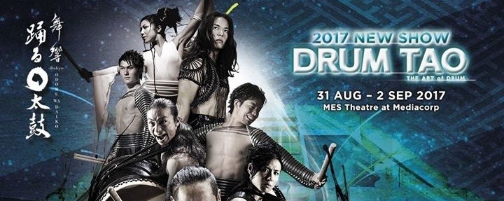 Drum TAO 2017 BUKYO