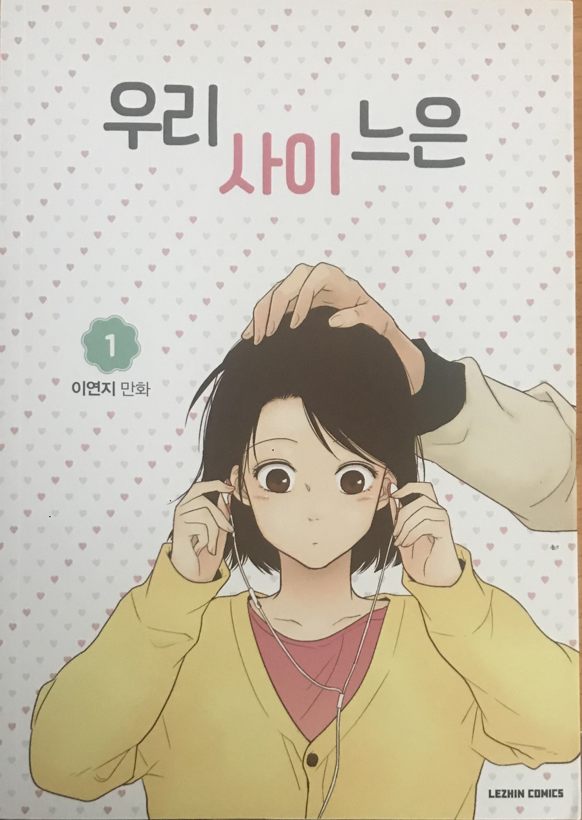 Korean Graphic Novel(<b>Manhwa</b>) .