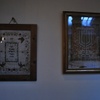 Moshe Nahon Synagogue, Framed Verses [3] (Tangier, Morocco, 2011)