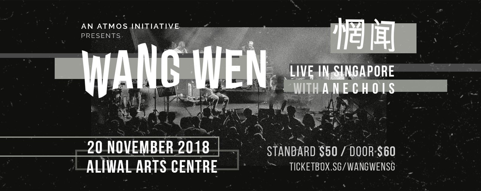 Wang Wen - The Invisible City Asia Tour (Singapore)