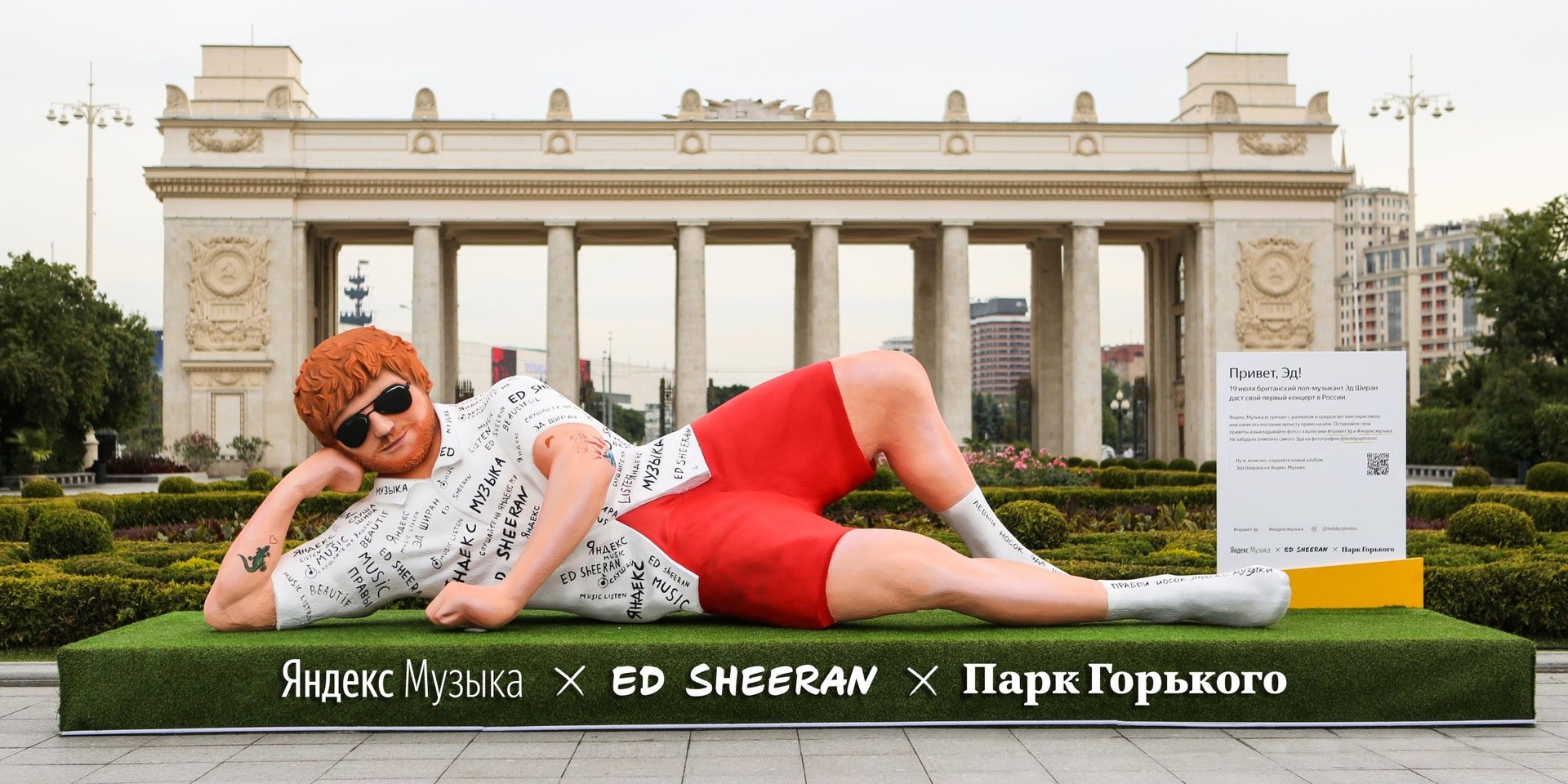 A giant Ed Sheeran statue has appeared in Moscow ahead of Russian concert