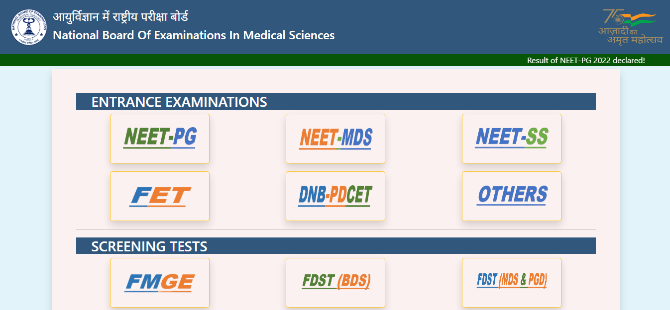 NBEMS official Website