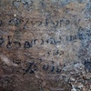 Tomb of Nahum, Interior, Pillar Inscription [2] (al-Qosh, Iraq, 2012)