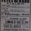 Tomb of Rabbi Ephraïm Aln Kaoua, 1955 Poster (Tlemcen, Algeria, 1955)