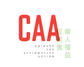 CAA Education Equity Policy Manager