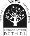 Logo de Congregation Beth El, Berkeley
