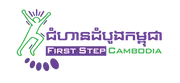 Logo of First Step Cambodia
