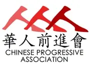 Logo of Chinese Progressive Association