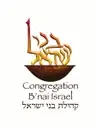 Logo de Congregation B'nai Israel, Tustin