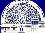 Logo of Congregation Shaarei Tefillah