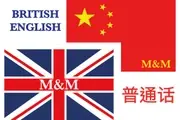 Logo of M&M Family School