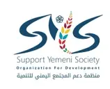 Logo of Support Yemeni Society Organization SYS