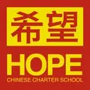 Logo of Hope Chinese Charter School