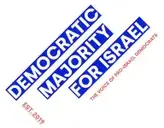 Logo of Democratic Majority for Israel