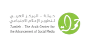 Logo de 7amleh - The Arab Center for the Advancement of Social Media