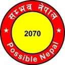 Logo de Possible Nepal