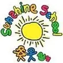 Logo de Sunshine School