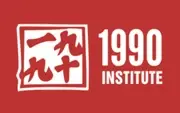 Logo of The 1990 Institute