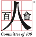 Logo de Committee of 100