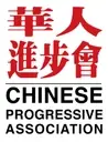 Logo de The Chinese Progressive Association