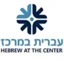Logo de Hebrew at the Center, Inc.
