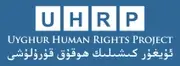 Logo of Uyghur Human Rights Project