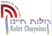 Logo of Kolot Chayeinu / Voices of Our Lives